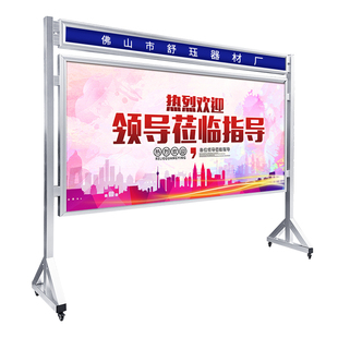 大型宣传栏公示栏户外公告栏定制不锈钢党建可移动铝合金公园展板