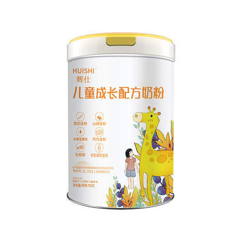 辉仕儿童成长奶粉专利营养高钙高蛋白助力成长700g/罐实惠装