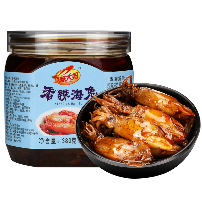 陈大妈鱿鱼仔即食墨鱼仔麻辣小海鲜香辣海兔下饭菜下酒菜即食灌装