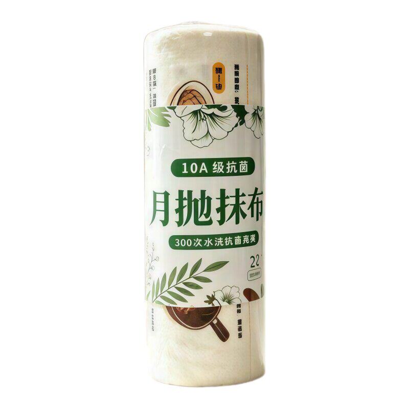 厨房菜谱周抛加厚不沾油抹布
