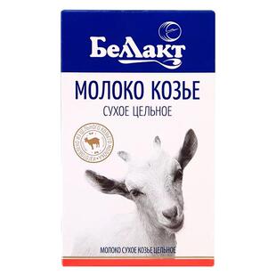 白俄罗斯原装进口羊奶粉纯无蔗糖无添加脱膻贝兰多全脂官方旗舰店