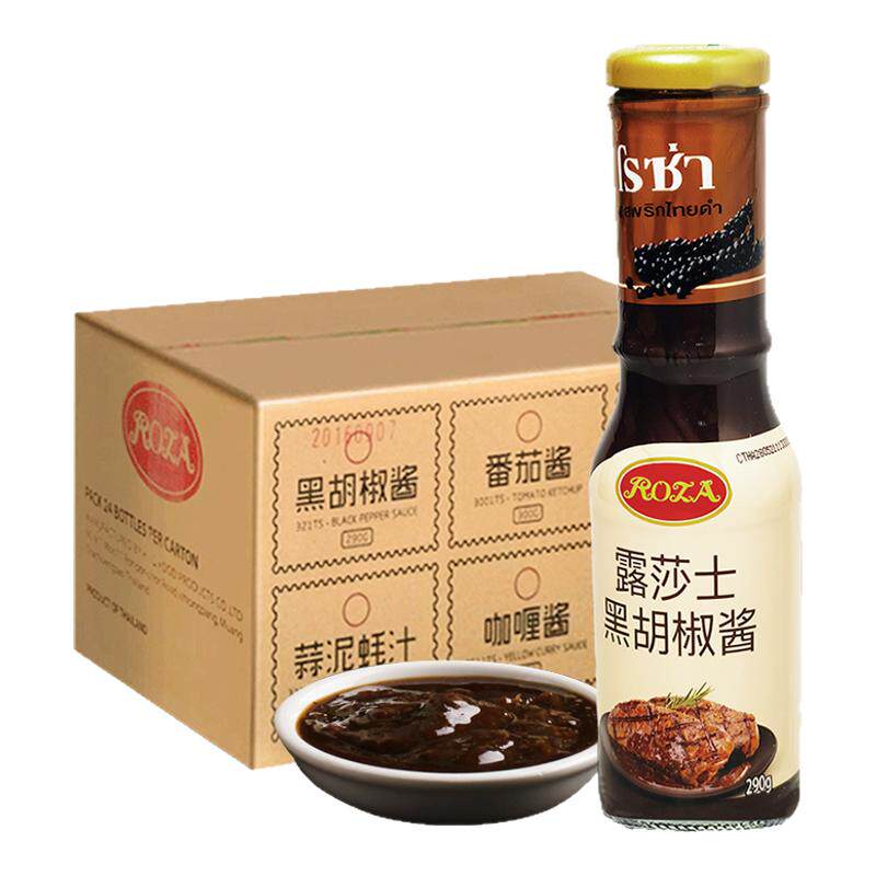 露莎士黑胡椒酱意大利面酱牛排