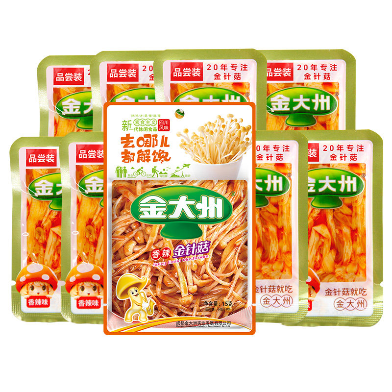 金大州金针菇15g+8g*8包尝鲜装香辣五香味随机