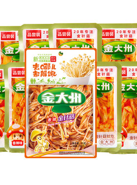 金大州金针菇15g+8g*8包尝鲜装香辣五香味随机