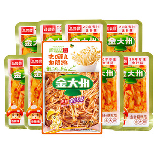 金大州金针菇15g+8g*8包尝鲜装香辣五香味随机
