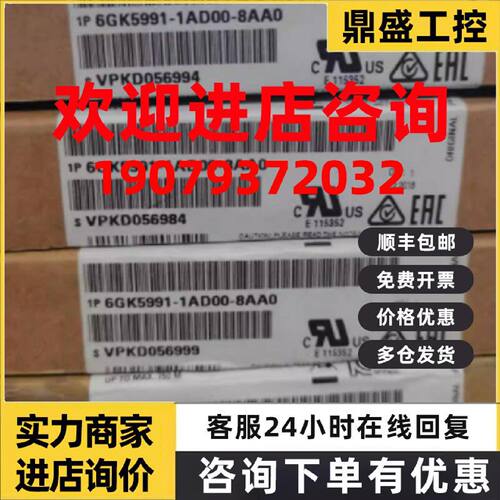 议价6GK5991-1AD00-8AA0西门子收发器 SFP991-1 6GK59911AD008AA0