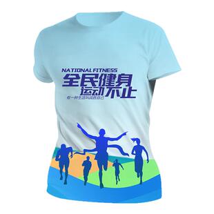 速干全身印T恤定制广州上海马拉松跑步运动短袖团体文化衫印logo