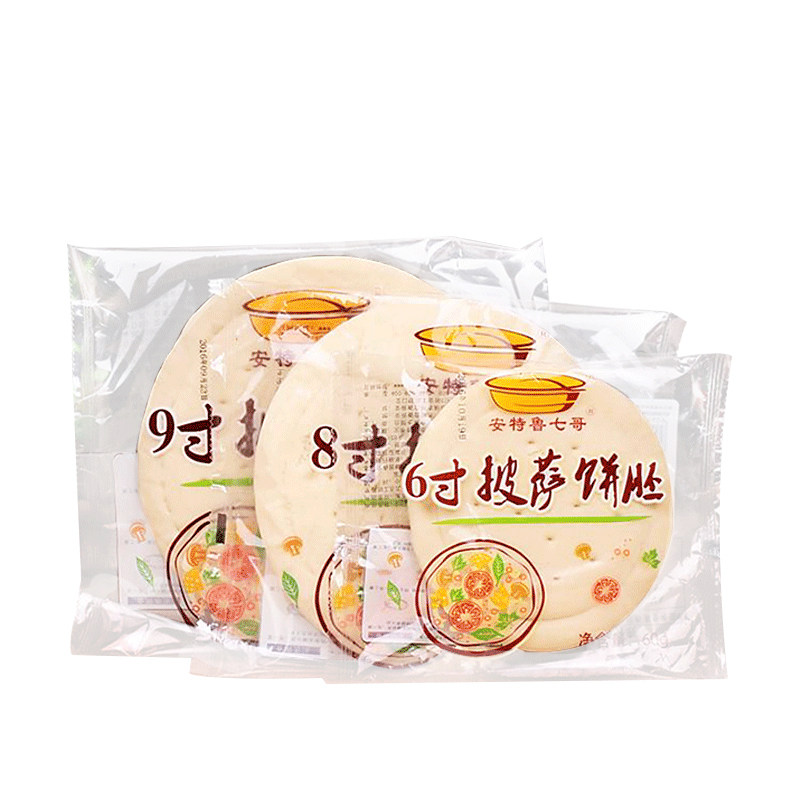 焙小姐七哥披萨饼底胚加热家用半成品芝士碎自制披萨材料烘焙套餐