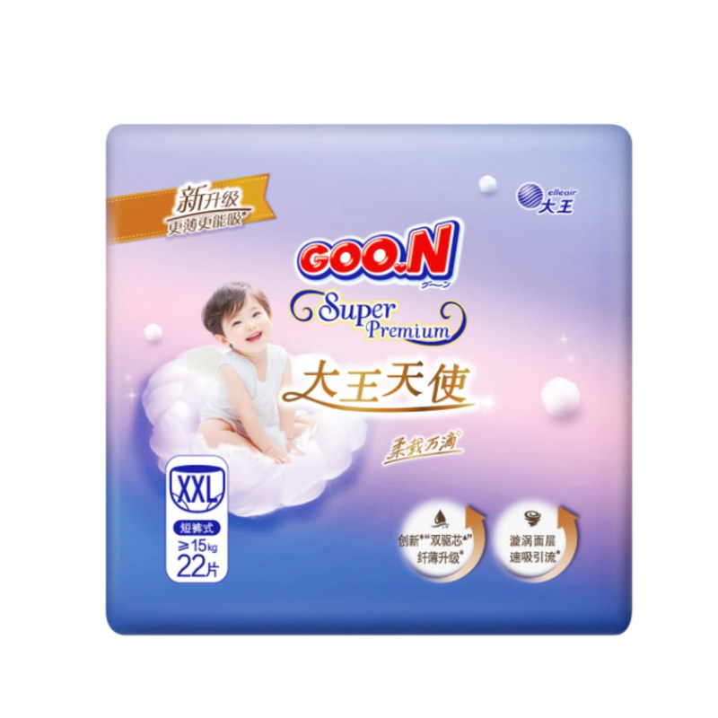 新天使婴儿拉拉裤腰贴型纸尿裤