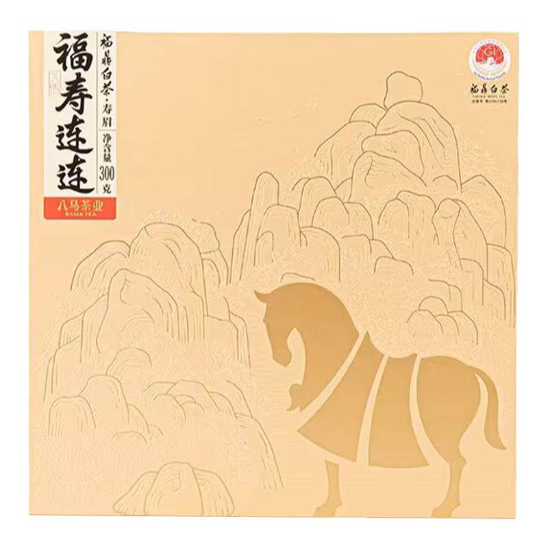 八马福鼎白茶寿眉礼盒装茶叶300g