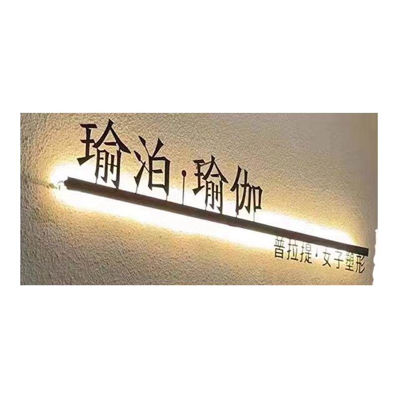 主流公司LOGO形象墙招牌镂空灯箱灯牌门头背发光字标识广告牌创意