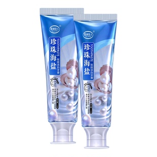 珍珠海盐牙膏 清新口气深层清洁牙渍牙垢双重炫白不含氟