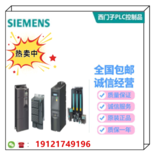 议价西门子MICROMASTER原装正品MM440无滤波器6SE6440-2UE35-5FA1