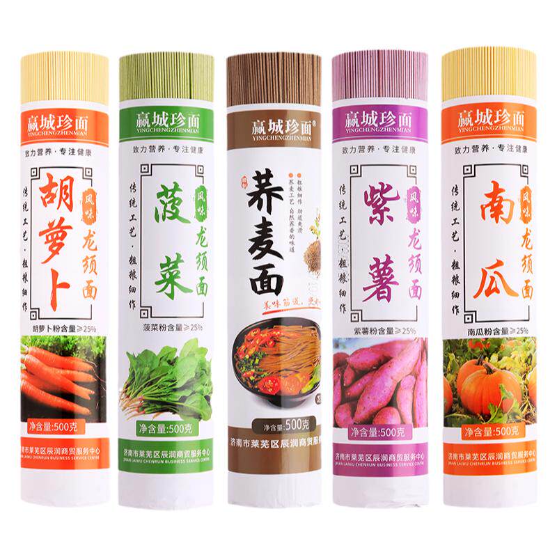 蔬菜龙须面条菠菜面五彩