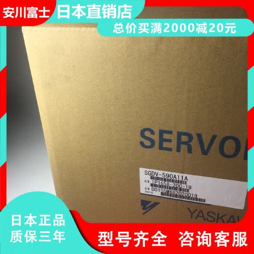 议价GYS502DC1-SA/-B富士伺服电机GYS302D5-RC2/GYC152DC1-SA议价