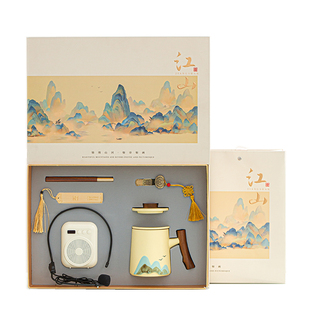 新年礼物送老师实用有纪念意义的千里江山谢师礼感谢师恩难忘礼盒