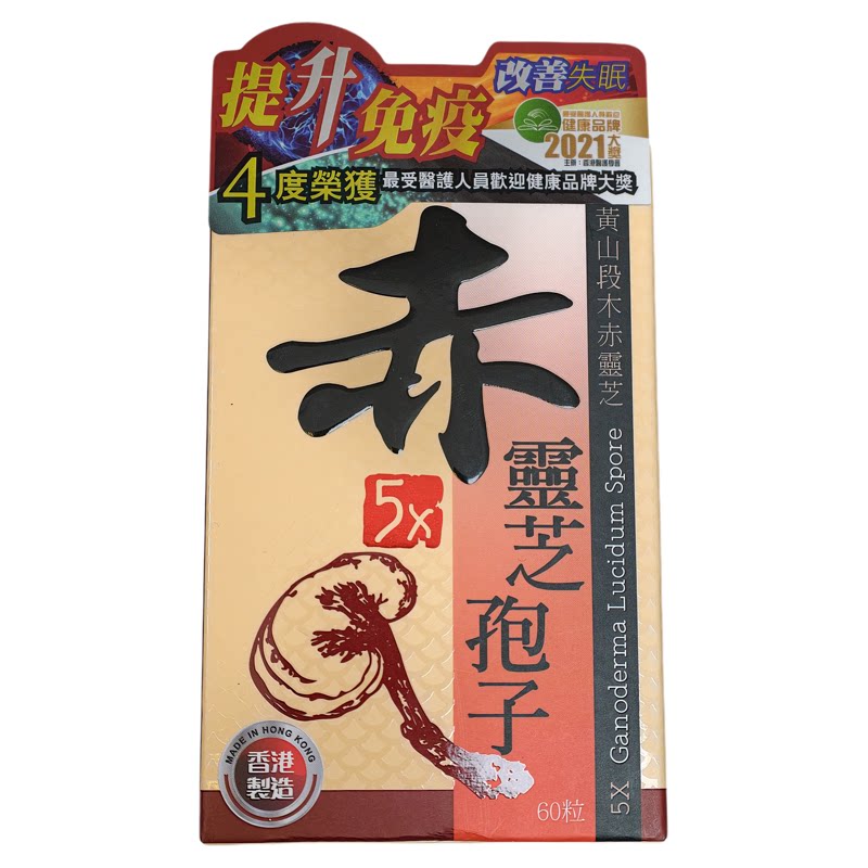 中科赤灵芝孢子胶囊补气安神