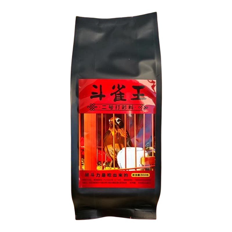斗雀王鸟食提性壮膘画眉鸟饲料