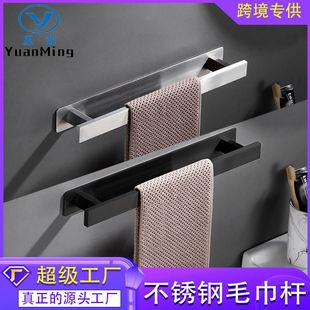 浴室304不锈钢毛巾单杆实心挂件加厚五金置物挂件卫生间毛巾挂架