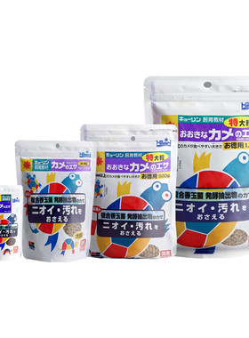 基础型粮高够力龟粮hikari