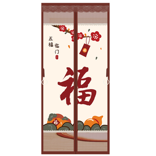 防蚊门帘2024新款隐私通风魔术贴免打孔夏季家用磁性隔断纱门纱帘