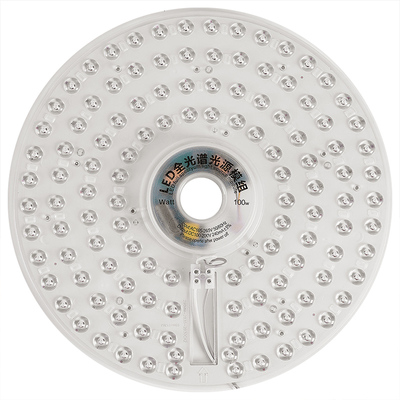 吸顶灯led灯盘灯芯替换模组