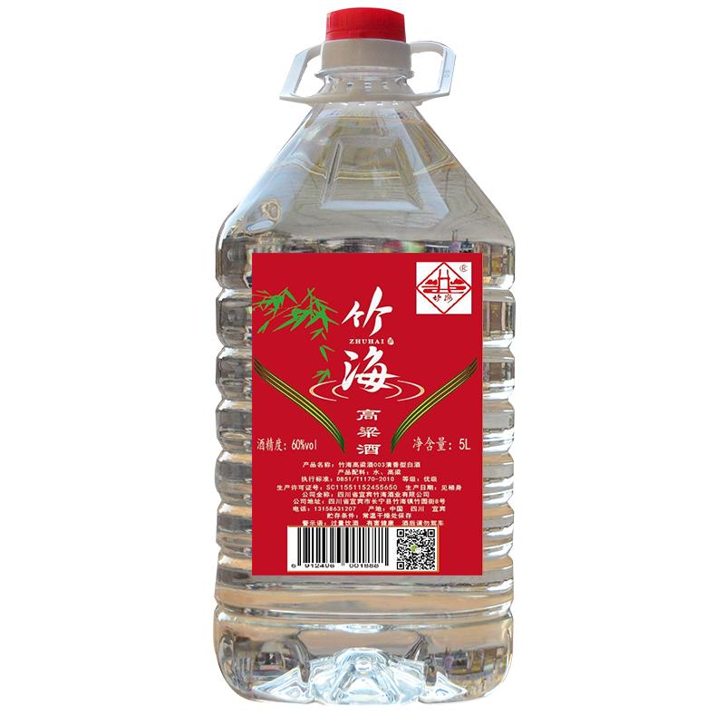 小高粱酒60度清香型散装白酒桶装粮食酒5L约10斤宜宾高度泡药白酒
