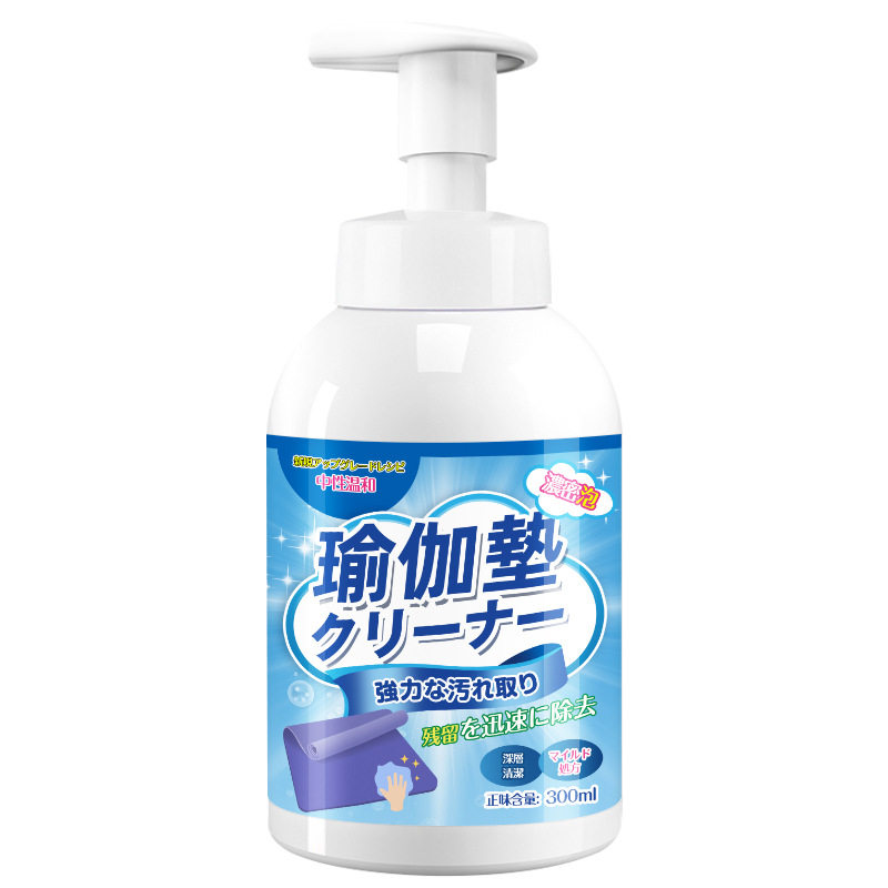 泡沫瑜伽垫清洁剂地垫去汗渍神器