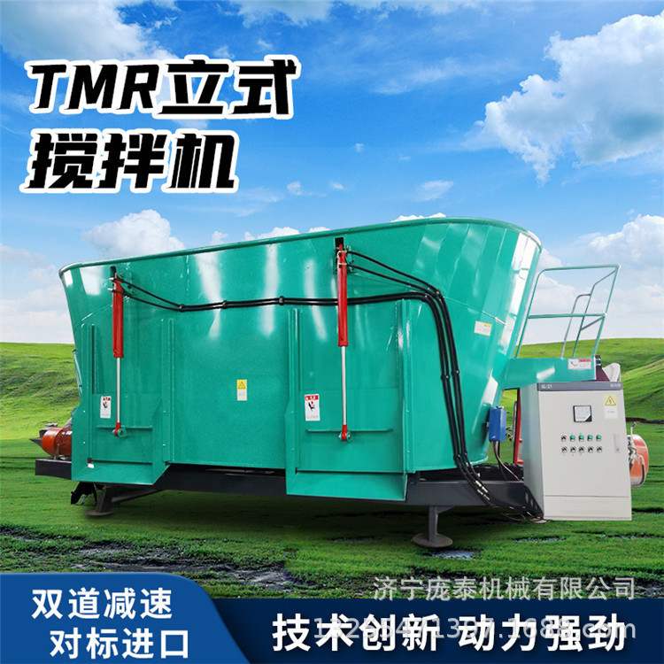 饲料搅拌机牛羊养殖9方立式tmr粉碎搅草机电动小型秸秆饲料制备机