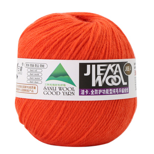 三利毛线正品100%全羊毛线手工编织中粗纯羊毛线宝宝毛衣围巾线球