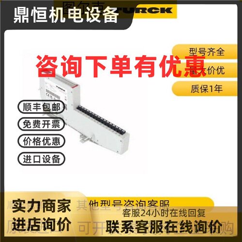 议价【现货] 德国进口图尔克BL20-E-8AI-U/I-4PT/NI 经济模块全新