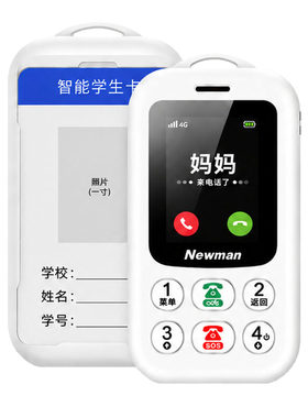 纽曼K03儿童手机学生机定位支付