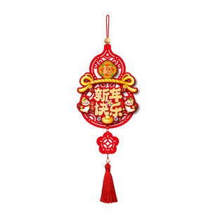 2026马年新款新年装饰品客厅布置福字挂饰春节过年入户门把手挂件