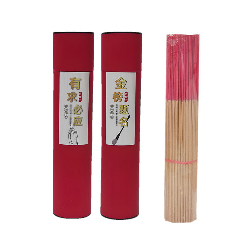檀香拜拜香竹签香初一十五烧的香