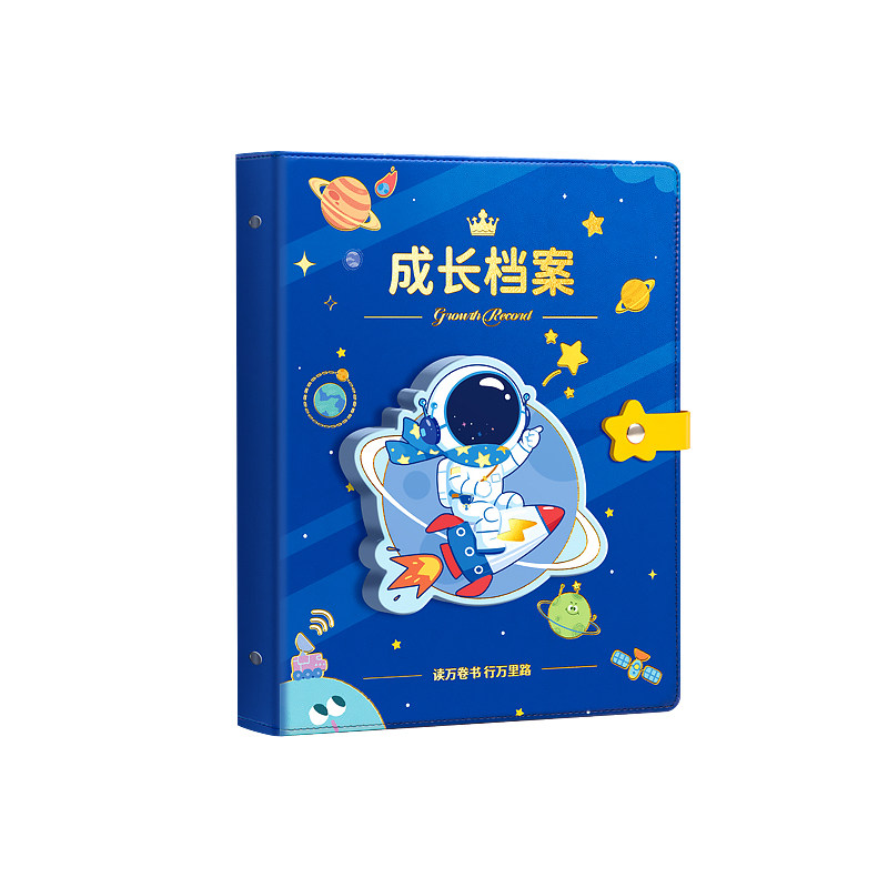 皮面儿童活页成长档案记录册diy手册幼儿园宝宝透明相册纪念册小学生奖状收集册男孩女孩美术作品照片收纳册