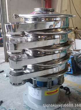 不锈钢颗粒粉尘超声波震动筛化工原料筛选设备多功能高效智能粉末