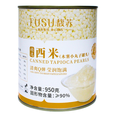 【158元/箱】馥苏西米罐头950g