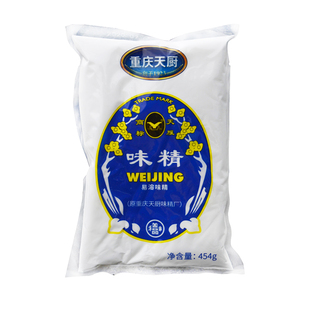 重庆天厨味精454g粉末加盐提鲜味精米线烧烤火锅商用调料味精