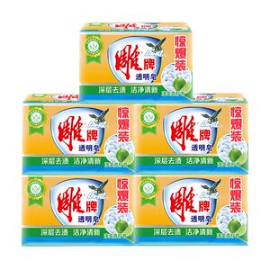 雕牌洗衣皂透明皂清柠飘香优惠组合装家庭家用装去渍超能肥皂正品