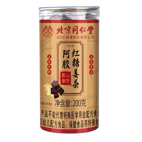 阿胶红糖姜茶大姨妈枣茶补气养血养生官方店姜糖生姜宫寒调理痛经