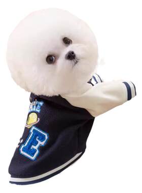 嬉皮狗棒球服小狗狗衣服泰迪比熊雪纳瑞宠物小型犬约克夏薄款卫衣
