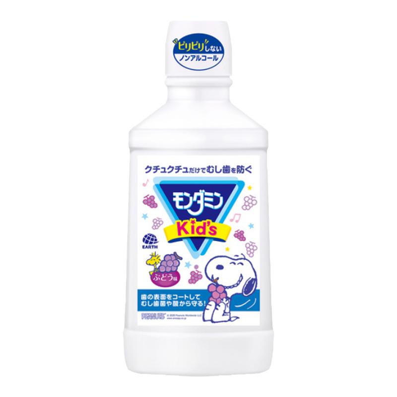 日本原装进口本土安速漱口水持久留香清新口气葡萄味600mL