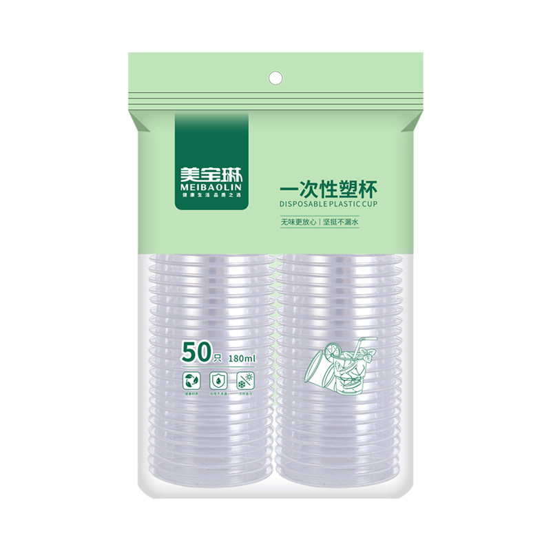 食品级50一次性美宝琳商超款180
