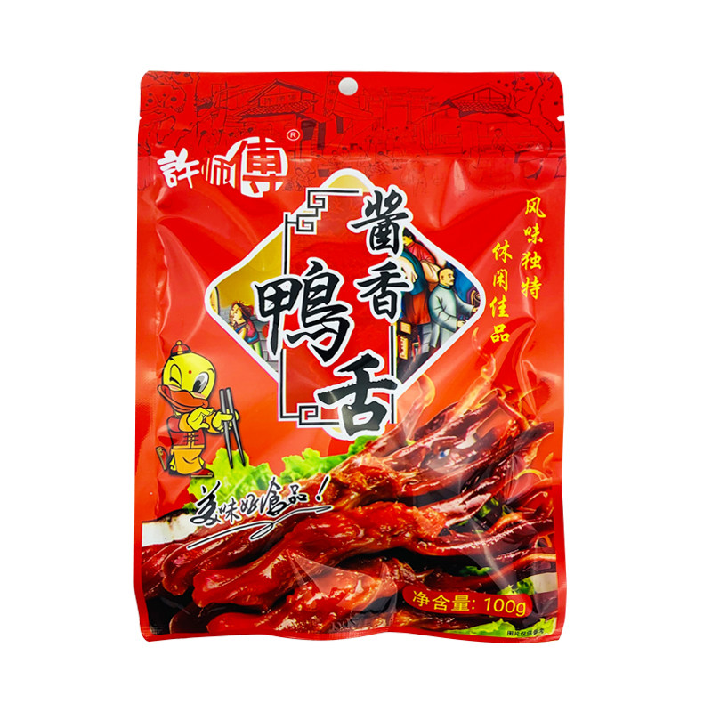 广西特产柳城许师傅鸭舌100gx1袋真空装香辣鸭利酱香即食鸭肉零食