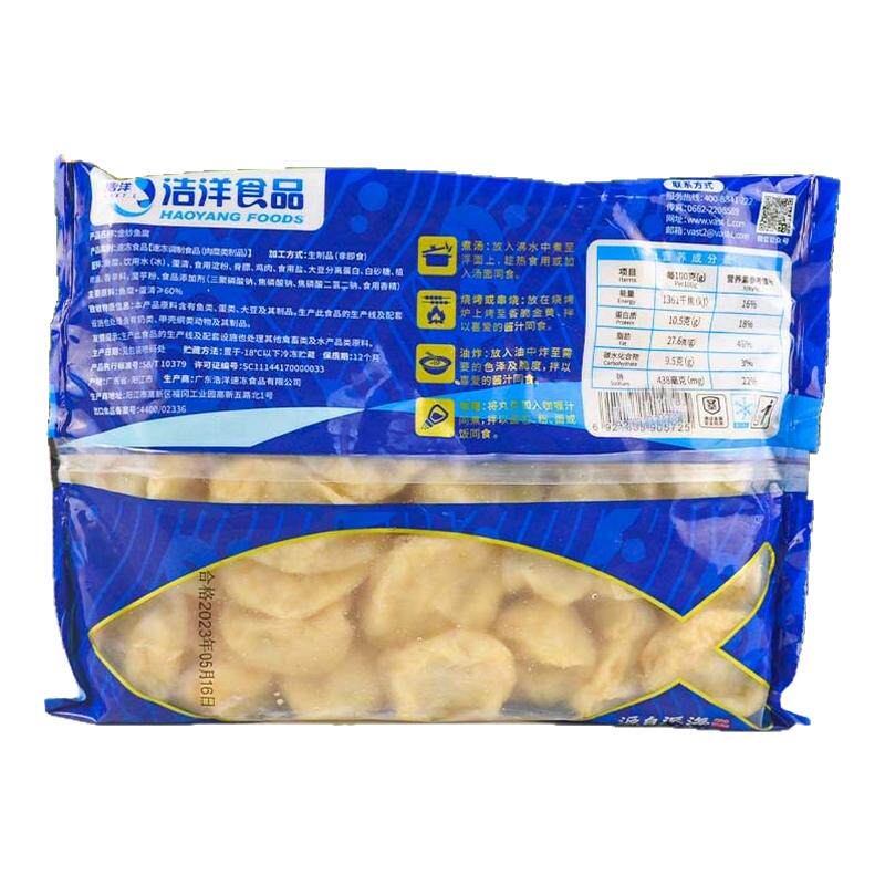 金纱鱼腐皱纱鱼豆腐老广鲜味道