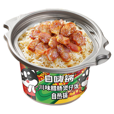 自嗨锅梅菜扣肉煲仔饭广式米饭