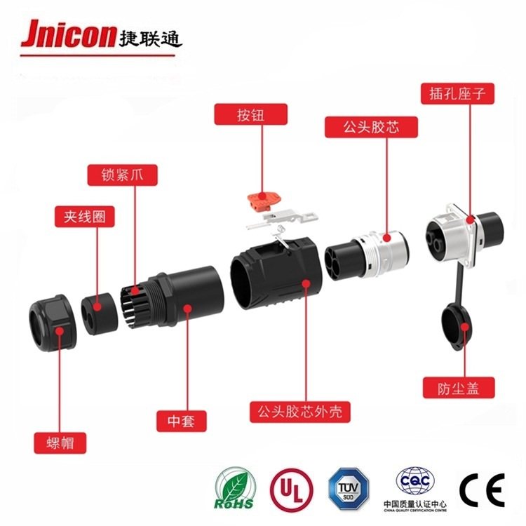 MJ32快速插拔端子新能源储能芯电流可制150A2定插头大航空