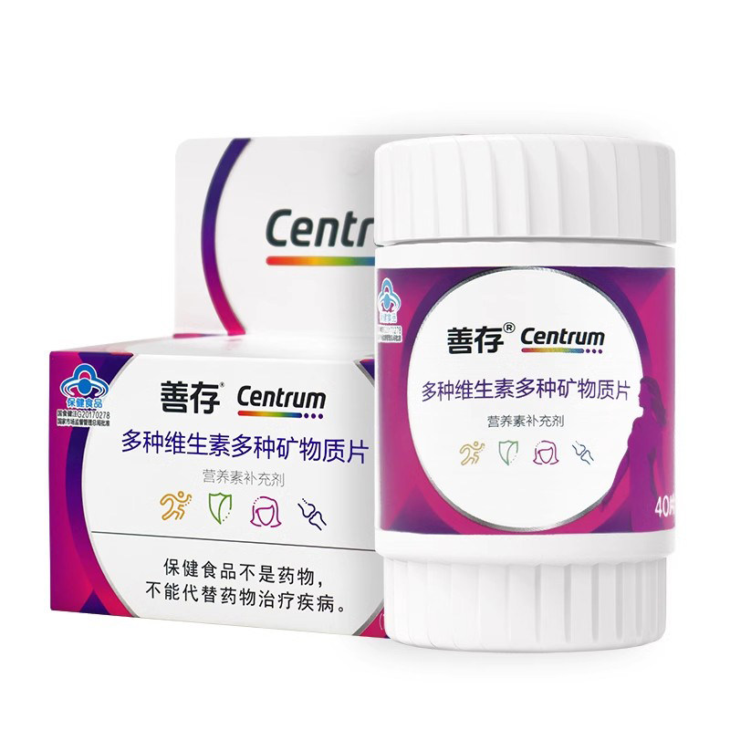 善存多种维生素女性成人无碘女士多种维生素矿物质片烟酰胺小紫瓶