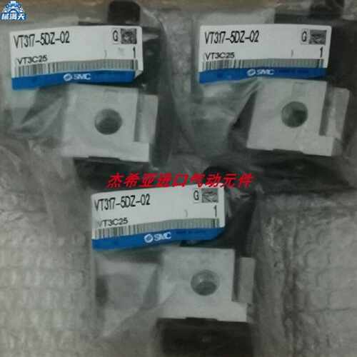 议价电磁阀VT307K-5G1-01 VT307K-5G1-02 VT307K-5G1-02F适用