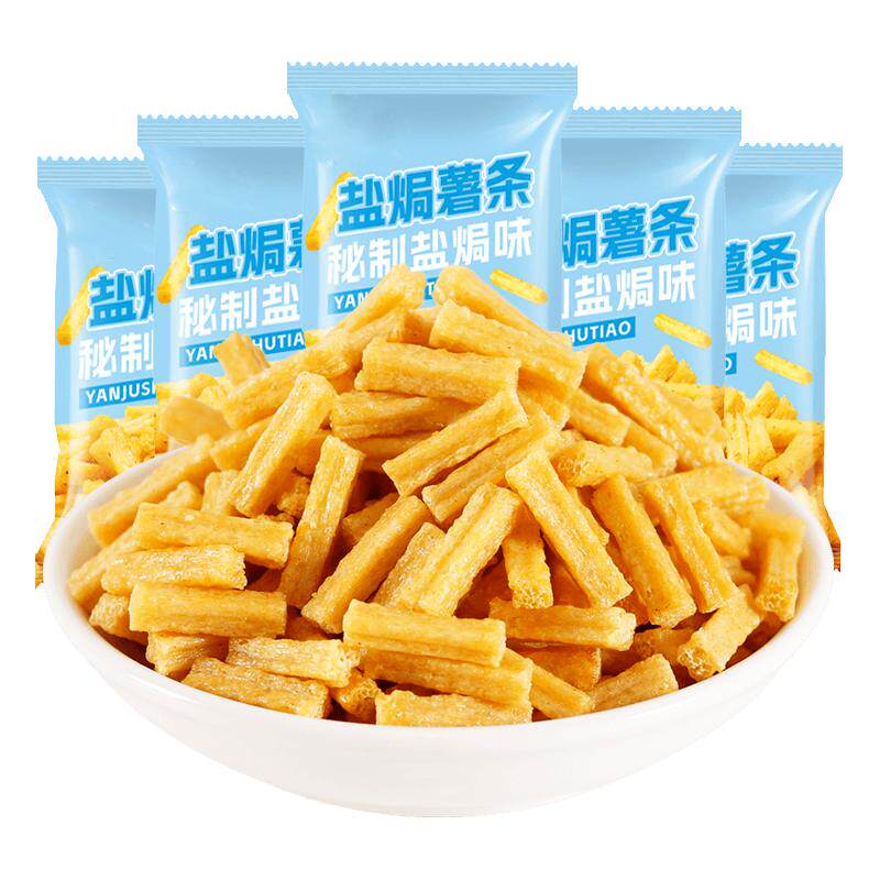 约160包 盐焗薯条超好吃解馋小零食品花椒锅巴薯片整箱批发大礼包